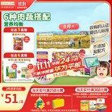 爷爷的农场有机婴幼儿贝壳面200g 宝宝辅食婴儿面条儿童早餐钙铁锌6-12个月