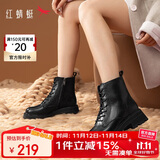 红蜻蜓马丁靴女秋冬加绒保暖厚底英伦短靴休闲瘦瘦靴WTC434801HJ黑色37