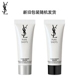 圣罗兰（YSL）悦享青春洁颜乳 10ml（非卖品）