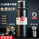 ihold高颜值大容量保温杯男焖泡茶水分离专用喝水杯子壶实用伴手礼定制 升级钢盖测温款【送杯套杯刷】1000ml 316不锈钢保温杯