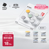 babycare电动婴儿磨甲器 宝宝儿童指甲剪刀套装磨甲器磨头配件原点白