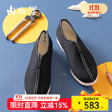 内联升冬季棉鞋 老北京布鞋男鞋 老人鞋 爸爸鞋千层底加密底棉鞋8119A/G 黑色8119A 40