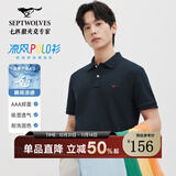 七匹狼【凉风POLO衫】短袖t恤男凉感抗菌夏季男士T恤上衣通勤百搭男装 101(藏青)1D1F30606666 XL 175/92A