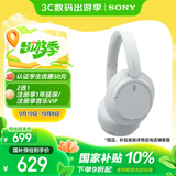 索尼（SONY）WH-CH720N 无线降噪立体声耳机 白色