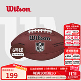 威尔胜（Wilson） NFL官方赛事牛皮球美式足球儿童学生训练比赛成人橄榄球PU 【青少年】WTF1799CNJR-PU球