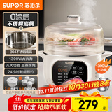 苏泊尔（SUPOR）电炖锅 电炖盅 隔水炖煮 家用煮粥煲汤锅燕窝炖盅4.5L白瓷内胆炖汤锅上蒸下炖DZ25YC876多功能锅