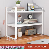 普美森桌面置物架多层书桌收纳架子办公桌分层架铁艺学生宿舍桌上书桌用 双层【象牙白+白架】30长