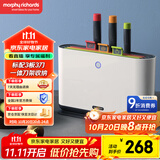 摩飞电器（Morphyrichards）刀筷砧板消毒机 分类刀架家用无线小型智能紫外线杀菌 菜板刀具收纳 MR1000