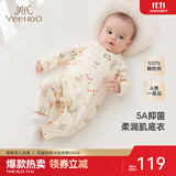 英氏婴儿衣服新生儿连体哈衣男女初生宝宝哈衣长袖5A抑菌精梳棉连体衣 田园野趣【和哈款】 52cm