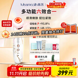 MESMOOTH慕苏美容仪家用脸部法令纹按摩洁面提拉嫩肤面部导入仪C1 大理石白【礼物送女友】