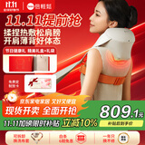 倍轻松N6miniPro颈椎按摩器 按摩披肩颈按摩仪肩膀斜方肌腿腰颈部按摩 送父母男女友实用生日礼物