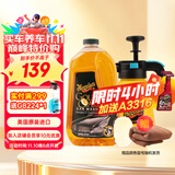 美光（Meguiar's）金装蜡水洗车液1.89L套装浓缩滋润去污除油膜水蜡泡沫清洗
