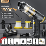 米瑞思（mryc）电脑桌面吸尘器小型手持无线吸吹一体吹风机除尘器笔记本台式主机机箱键盘清理灰尘工具清洁套装