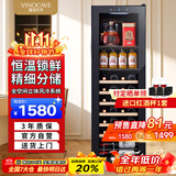 维诺卡夫（Vinocave）红酒柜恒温酒柜家用多功能风冷无霜保湿洋酒白酒啤酒茶叶冰箱客厅冷藏柜 JC-138BD