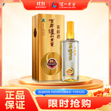 泸州老窖 窖龄60年 浓香型白酒 52度500ml 单瓶装