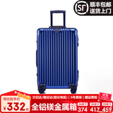 EAZZ【一体铝框｜退换免费】行李箱铝镁合金拉杆箱旅行箱登机密码皮箱 【全铝镁合金金属箱】｜蓝色 20英寸 登机箱 签约商务手提箱