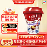 伊利JoyDay芯趣多低温酸奶 巧克力豆蓝莓 220g*3 风味发酵酸牛奶