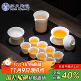苏氏陶瓷（SUSHI CERAMICS）羊脂玉德化白瓷丰亭三才盖碗功夫茶具套组精致礼盒130ML