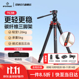 印迹TC3B碳纤维三脚架液压云台专业单反相机摄影摄像支架稳定便携旅行三角架云台套装 TC3B三脚架【碳纤维款】