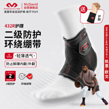 迈克达威（McDavid）432 运动护踝绑带透气扭伤防护专业篮球跑步户外护具 黑色 S码