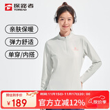 探路者（TOREAD）商场同款长袖T恤 25秋冬情侣吸湿快干亲肤高弹保暖t恤TAJJAN92268