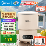 美的（Midea）便携式烧水壶 户外旅行可折叠电热水壶  304食品级不锈钢一体无缝内胆电水壶 开水壶 国家补贴 0.7L 【数显】SH07S103