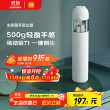 米家 小米随手吸尘器家用 无线吸尘器轻盈便携无刷电机澎湃吸力一键倒尘