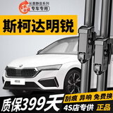 长喜斯柯达明锐雨刮器原装雨刷12-13-15-17款经典原装明锐无骨雨刷片 新款明锐（15-24年直插接头）一对装