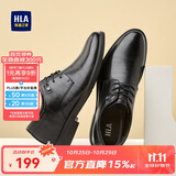 海澜之家HLA皮鞋男士商务休闲系带正装德比鞋子男H164/H172 增高款41
