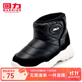 回力童鞋冬季儿童雪地靴加绒加厚时尚女童保暖短靴男童棉鞋 0024黑色 33码 下拉查看内长