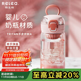 物生物水杯女士tritan塑料杯高颜值随手杯耐高温儿童学生杯子生日礼物