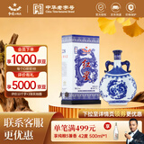 红星二锅头青花瓷  清香型纯粮白酒 特产礼品节日礼盒 52度 750mL 1瓶 单瓶装