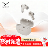 拜雅（beyerdynamic）AMIRON 100 阿米罗100 真无线主动降噪蓝牙音乐耳机杆状入耳式安卓苹果通用 奶油白 双11推荐