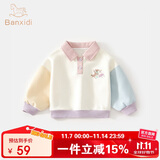 班喜迪女童卫衣春秋款2025新款洋气儿童长袖上衣宝宝翻领polo衫秋季童装 米色 80