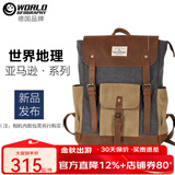 世界地理真皮背包男士复古休闲双肩包笔记本电脑15.6英寸旅行帆布学生书包 北极灰