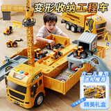 奕思瑞儿童玩具3-6岁4工程车套装大号吊车合金车挖掘机5岁男孩生日礼物 【工程车+塔吊】+6合金车+轨道 可折叠变形轨道弹射车