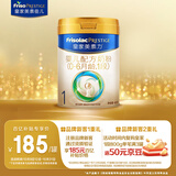 美素佳儿（Friso）皇家婴儿配方奶粉1段（0-6个月婴儿适用）400克 乳铁蛋白 新国标