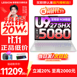 联想拯救者Y9000P 2025补贴  电竞游戏笔记本电脑 AI元启 满血5090可选 旗舰酷睿Ultra9-275HX 至尊版丨 32G 1T 满血5080 白丨标配 240Hz高刷