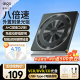 爱国者（aigo）8倍速USB外置光驱DVD外置刻录机移动光驱外接光驱笔记本电脑便携光驱外置读刻一体2张4.7G光盘G95