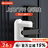 攸曼诚品（EUDEMON）儿童防开门神器安全锁防盗门防宝宝开门锁扣防打开窗户锁扣2个