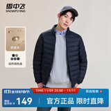雪中飞秋冬新款情侣立领轻薄羽绒服休闲短款鸭绒保暖羽绒服 老青蓝|5937 XL 180/100A