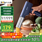 小熊（Bear）面条机家庭用 家用压面机 无线手持压面枪 小型电动自动不锈钢压面条机 5种出面模具YMJ-K40Z7