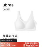 ubras虞书欣同款无尺码背心文胸女士内衣女隐形粉底液内衣白小底围