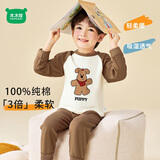 迷你木木屋儿童保暖秋衣秋裤秋冬男女童家居服宝宝纯棉睡衣 围巾熊熊 120 