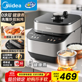 美的（Midea）【国家补贴】轻炒爆香电压力锅5L家用4-6人电饭煲高压锅 304不锈钢内胆智能预约煲汤炖煮MY-C5639G