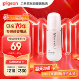 贝亲（Pigeon）婴儿桃叶水水乳冰感保湿身体乳深层滋润120ml IA316