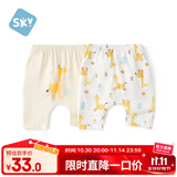 舒贝怡2件装儿童短裤女童男童夏季宝宝大PP裤子纯棉七分裤黄色110CM