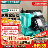 新界增压泵免调试125W数显款 全自动自来水 太阳能加压泵 井水自吸泵