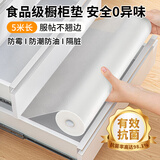 墨斗鱼抽屉保护垫厨房抽屉防水防潮垫橱柜防油垫衣柜鞋柜防尘垫0.6*5米