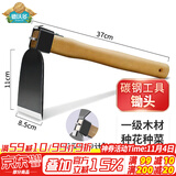 德沃多肥料 园艺耙子轻便碳钢木柄小铁锄头小手种花农用工具耙头锄头